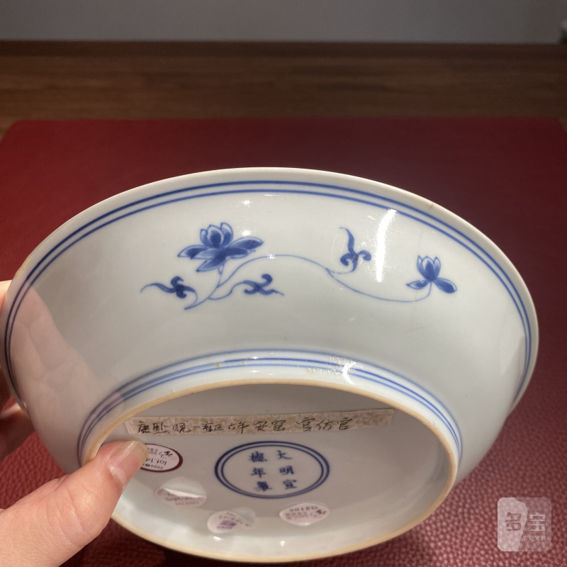 清康熙 青花云凤纹盘 - 图6